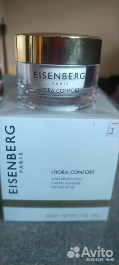 Сыворотка, крем для лица