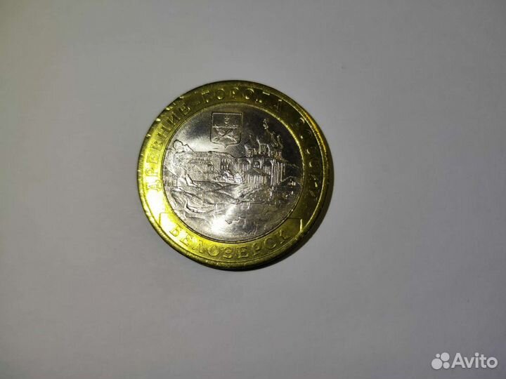 Юбилейные монеты биметалл 10 р. (разные)