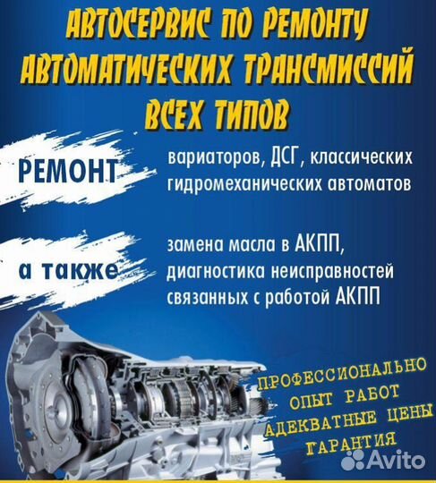 Ремонт вариатора nissan