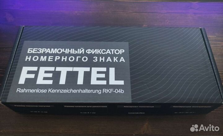 Безрамочное крепление номеров авто - на липучке