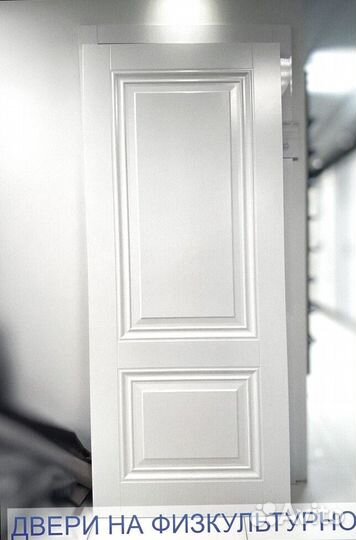 Межкомнатные двери со склада. С доставкой