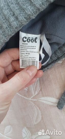 Шапка зимняя с натуральным помпоном 48-50