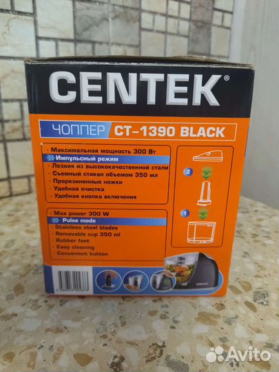 Чоппер новый