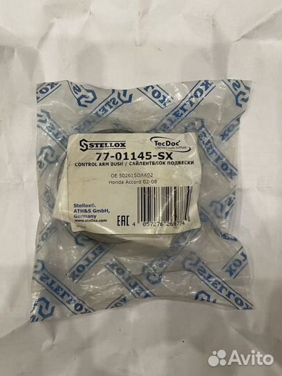 Комплект втулок для подрамника honda accord 7