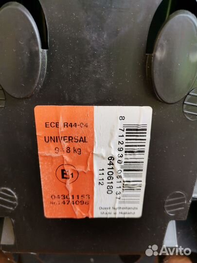 Детское автокресло серое