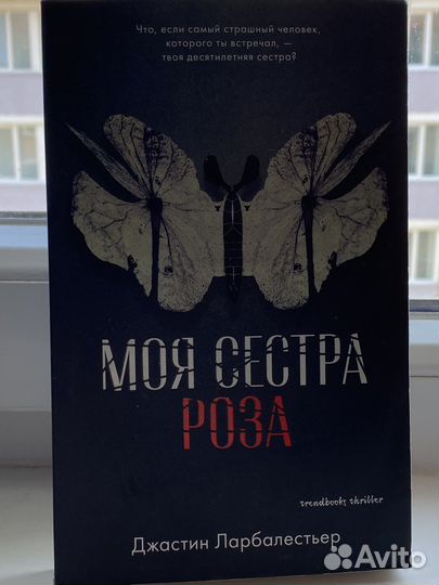 Книги для подростков