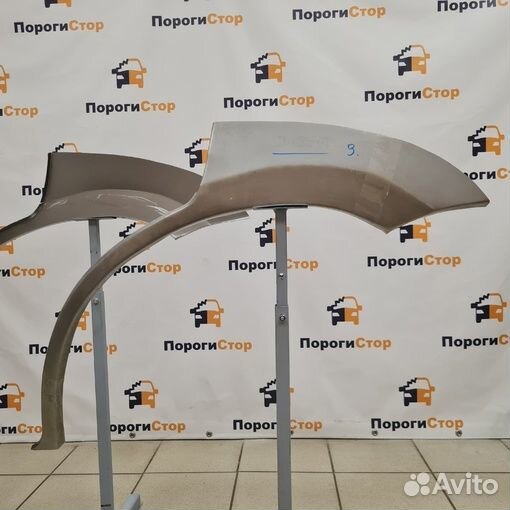 Ремкомплект крыла Chery Tiggo T11 комплект