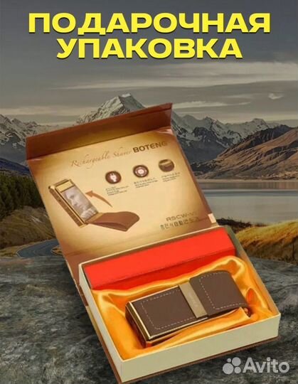 Шейвер для лица аккумуляторный