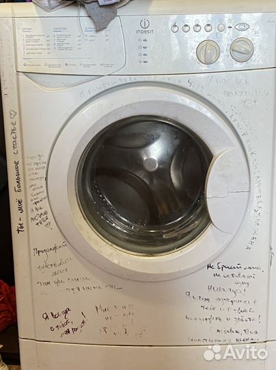 Стиральная машина indesit на запчасти