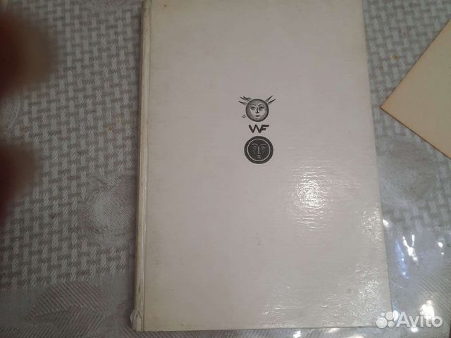 Книга о художнике Владимире Фоворском с репродукци