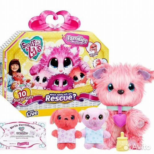 Пушистик-Потеряшка Семья