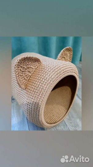 Дом для кота