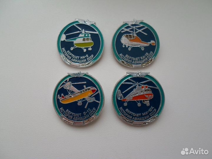 Значок Автомобиль Зеркальный Машина Авто медаль