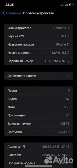 iPhone 11 128gb идеал