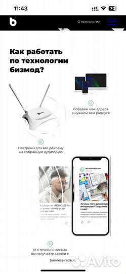 Продам свой бизнес в сфере it. Подойдет всем