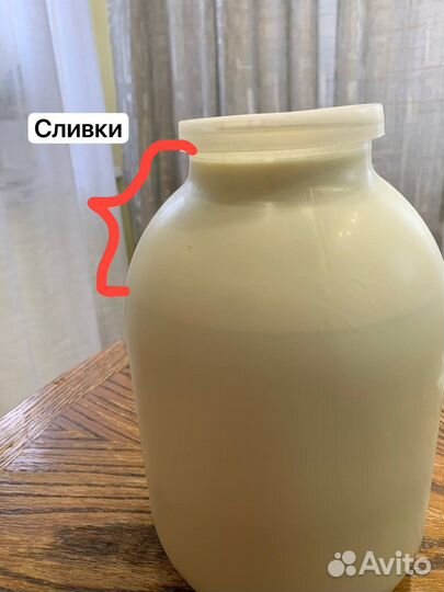 Молоко