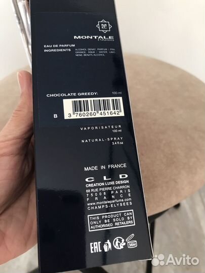 Духи распив montale chocolate greedy