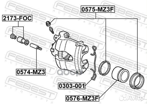 Пружина прижимная тормозных колодок honda accor