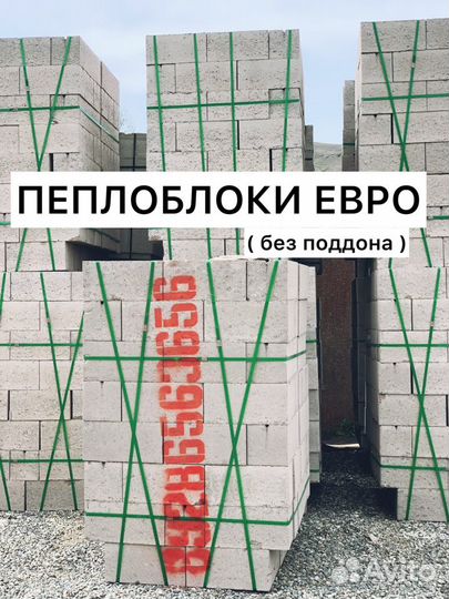 Жби изделия