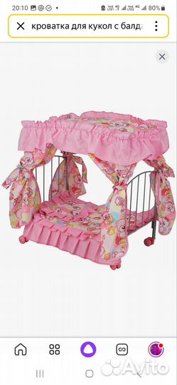 Кроватка для кукол