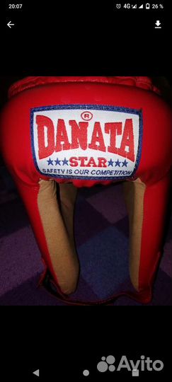 Спортивный инвентарь для единоборств