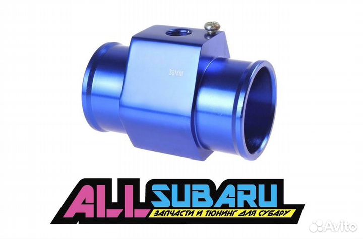 Проставка под датчик температуры воды Subaru