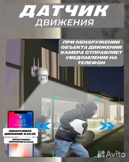 Беспроводная IP камера видеонаблюдения Wi-Fi / 4G