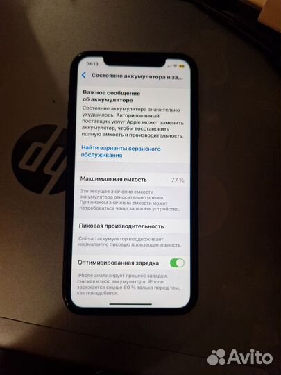 iPhone Xr, 128 ГБ