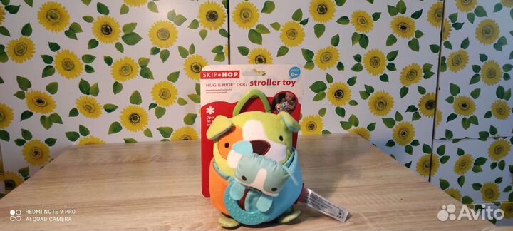 Skip Hop Hug and Hide Stroller Toy - Dog