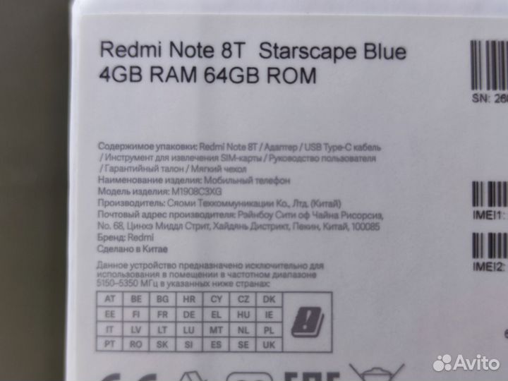 Xiaomi Redmi Note 8T, 4/64 ГБ
