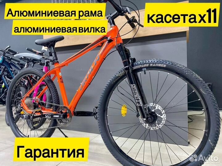 Горный велосипед Dkaln 8000 R29/R27,5