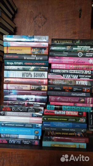 Книги разные