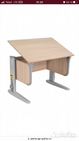 Стол и стул для школьника дэми