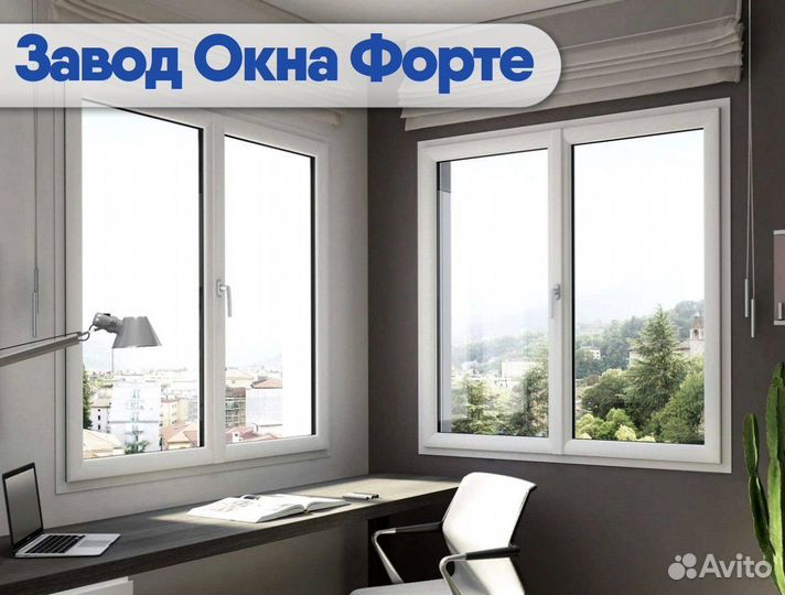 Окна пластиковые пвх