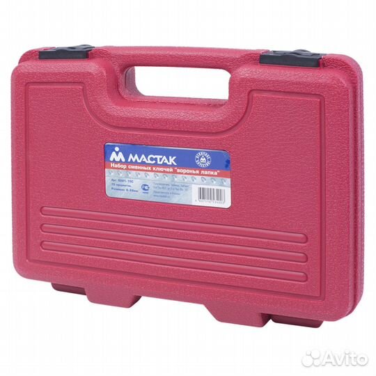 Набор разрезных ключей мастак 0261-15C