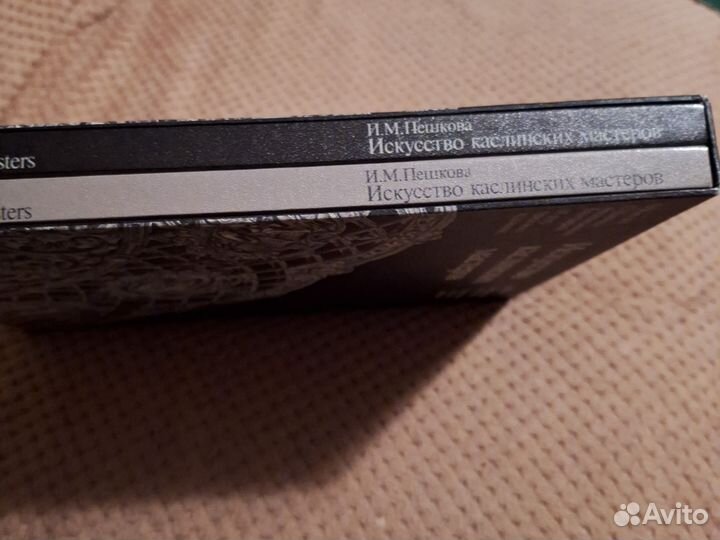 Искусство каслинских мастероа