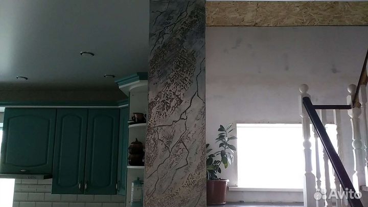 Ремонт и отделка