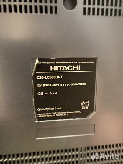 Телевизор ЖК Hitachi