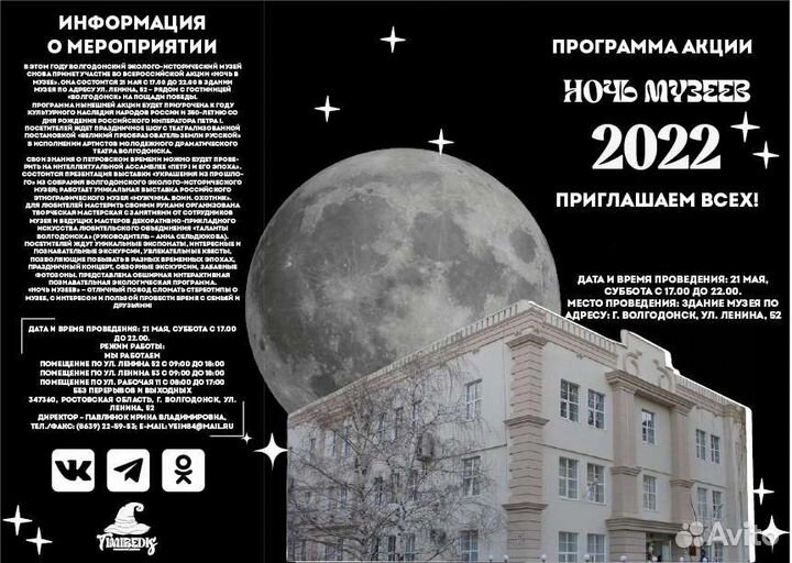 Графический дизайнер