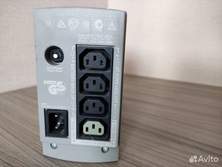 Ибп бесперебойник