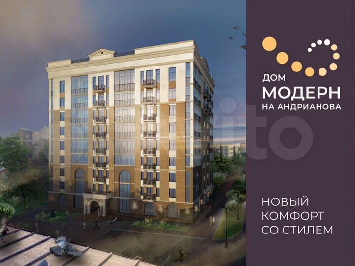 2-к. квартира, 105,9 м², 5/9 эт.