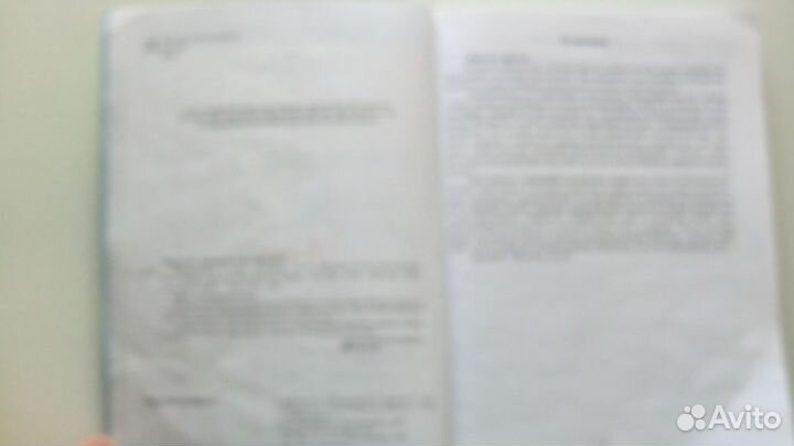 Учебник. Математика 6 кл. А.Г. Мерзляк