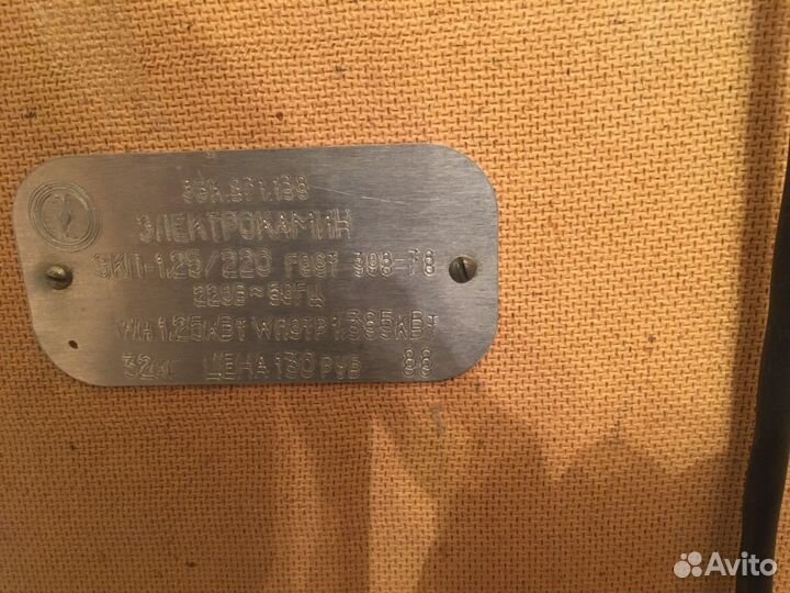 Камин электрический