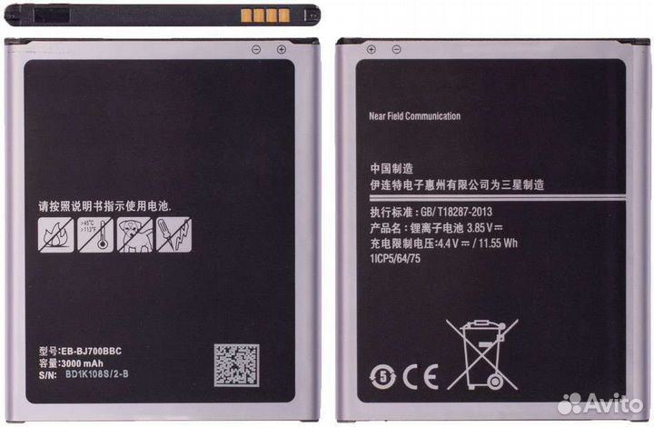 Аккумулятор для Samsung Samsung Galaxy J4