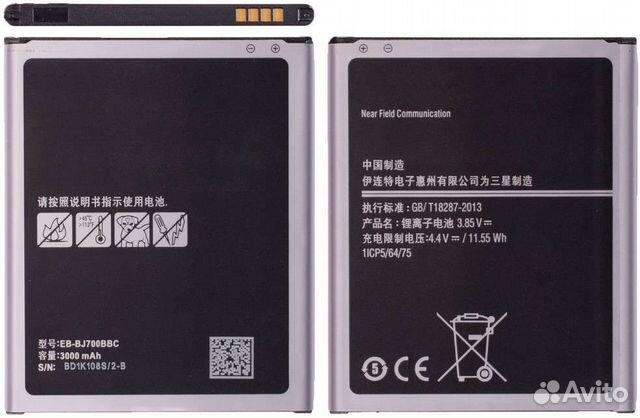 Аккумулятор для Samsung Samsung Galaxy J4