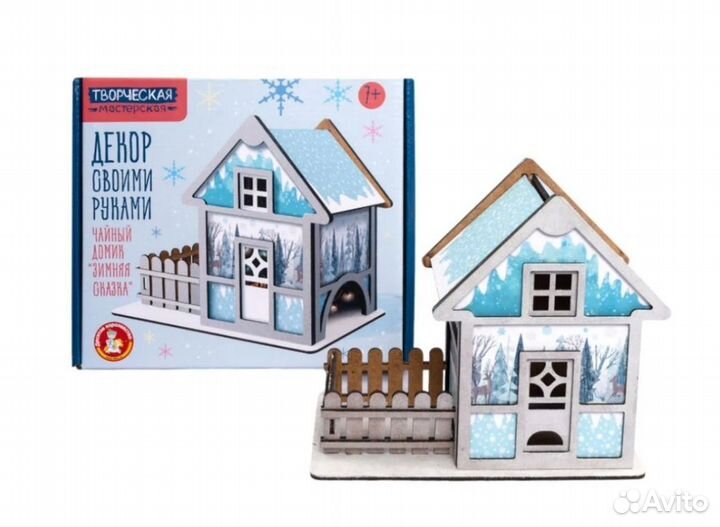 Чайный домик набор