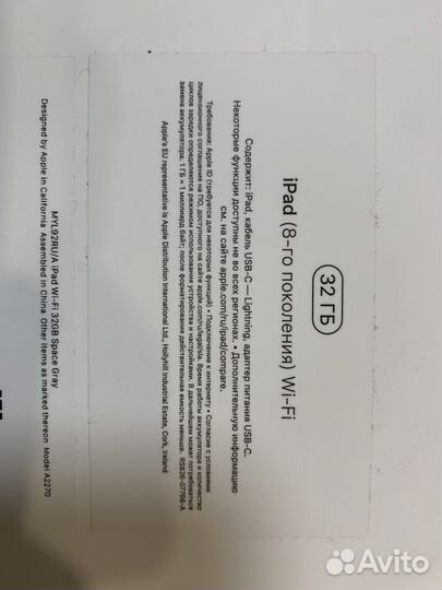 iPad 8 2020 wifi 32gb