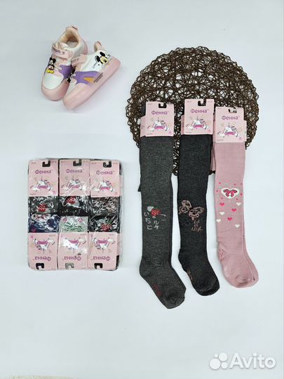 Колготки детские для девочек