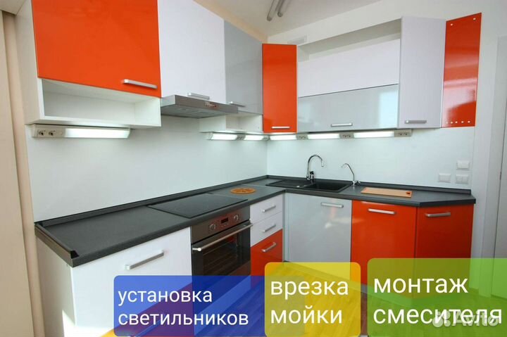 Мастер на час, универсальный мастер