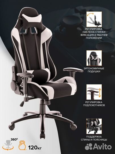 Кресло Everprof Lotus S4 Ткань Серый/Черный